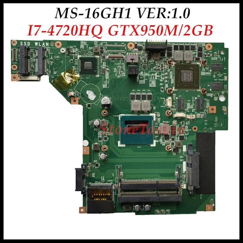ǰ  , MSI GE60 GP60 Ʈ   CPU 100% GTX950M 2G DR3 ׽Ʈ ۾,